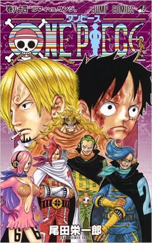 Onepiece単行本激安購入はココ